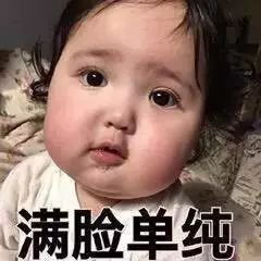  必备最火仙女必备表情包小刚几你居然还不知道附全套表情包下载