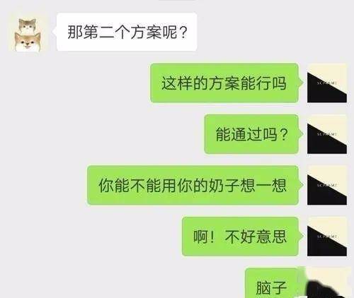  不小心在家族群发了色色的表情包,简直无脸见人了