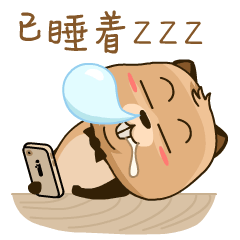  狸查德动态qq表情图片qq表情包下载