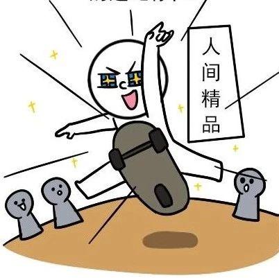  同道大叔的公司最漂亮女员工曝光我心服口服