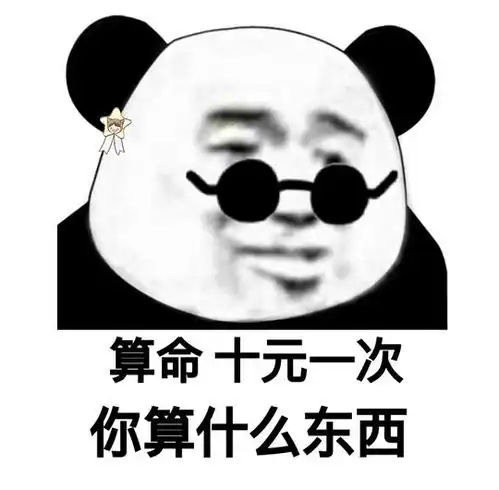 电影动图表情包沙雕