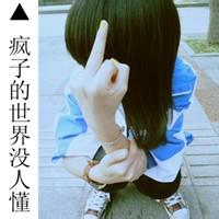  我是疯子的图片带字微信头像图片大全