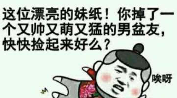 羞涩表情包大全qq表情