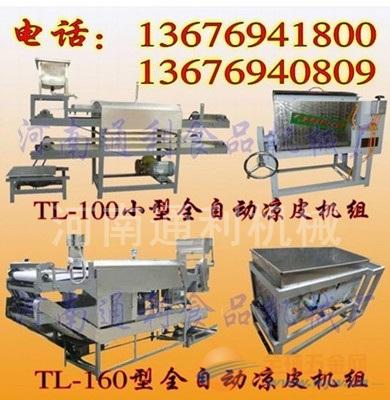  木皮设备品牌木皮设备采购图片批发