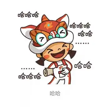  国赛表情包,你的专属聊天技能包,要不来一套