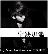 张字头像霸气qq头像