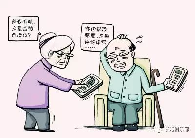  微信伴我到老,刚出的三句半,送给所有的微友们