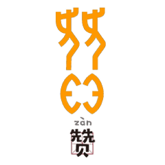  3000年前的甲骨文也会玩表情包这下不用担心不会认了