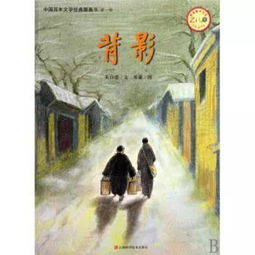  一篇背影,我们都被朱自清骗了