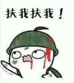  绝地吃鸡表情包