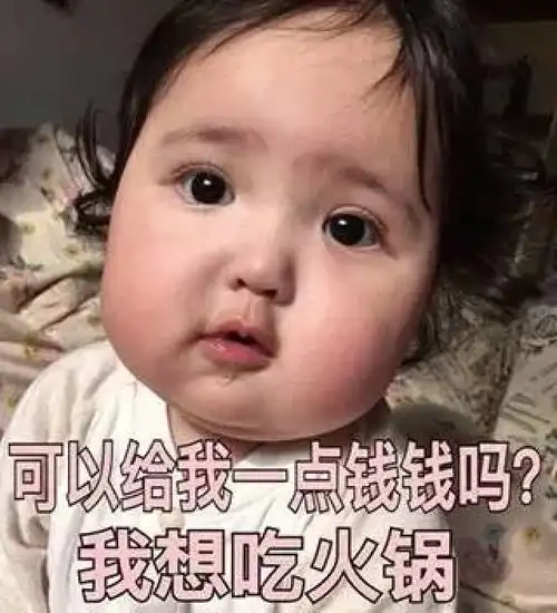 泰国胖网红表情包胖妞