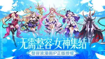 奥拉星手游律表情包异次