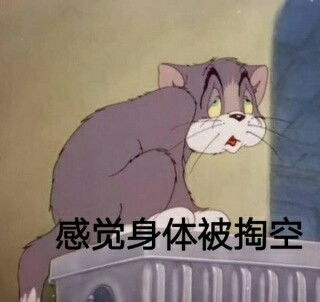  拼多多500元提现被套路
