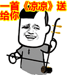  今秋第一波冷空气即将来袭