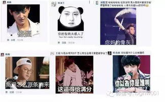 鹿晗吴亦凡张艺兴黄子韬人气资源pk究竟谁的番位该排第一