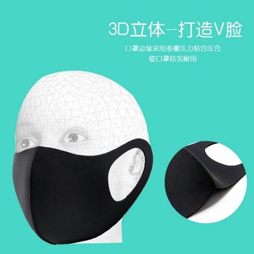  现货现发黑色时尚潮流空气层透气男女通用棉质防风保暖可水洗脸罩