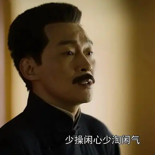  请问各位兄弟姐妹有觉醒年代表情包或者壁纸分享吗