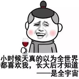  十条段子随缘型睡眠,熬到自然困,困到自然睡,睡到自然醒