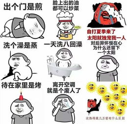 2017最火爆微信头像微信
