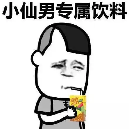  开心笑话媳妇,俺那哥们的媳妇真是个败家娘们,还是你好