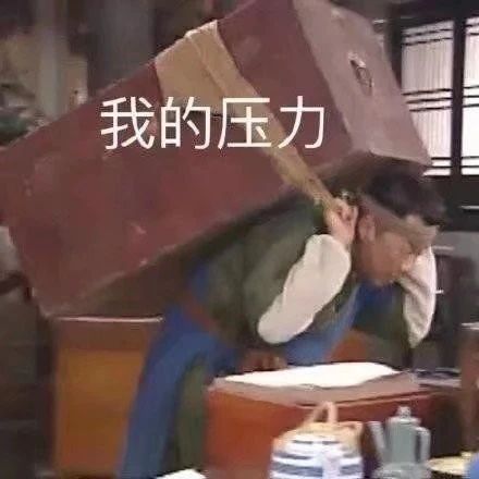 宝宝好累表情包图片表情