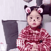  可爱的权律二动态表情包