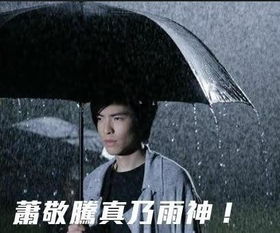  长沙人民表示,快让萧敬腾当歌王吧