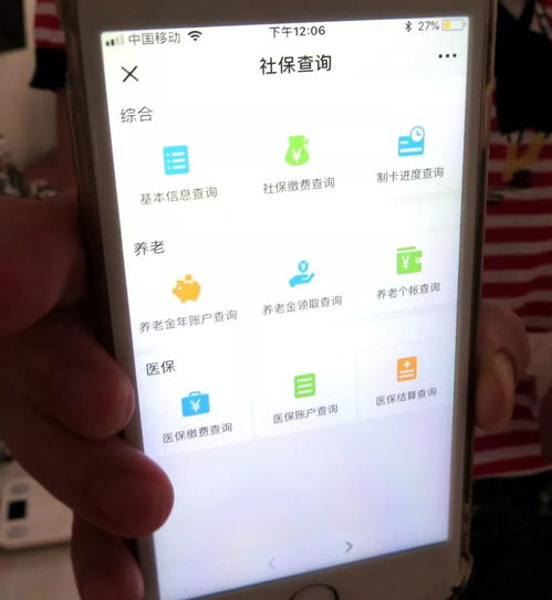  好消息淮安人社局微信增加两项新功能再也不用跑腿了