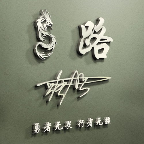  你的微信头像多久没换了,40张励志高端大气签名头像,敬请笑纳
