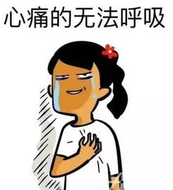 谨言慎行图片表情包行骗
