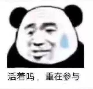  双11集体哭穷表情包我没钱了热门沙雕表情包
