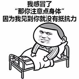  如何测试女生对你感兴趣