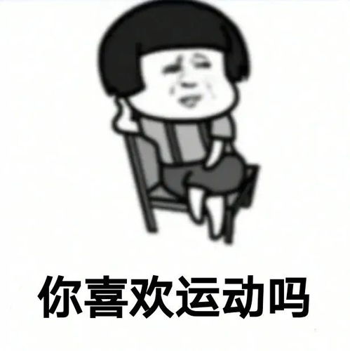  情侣套路表情包来了