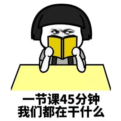 你是属于我的表情包分分