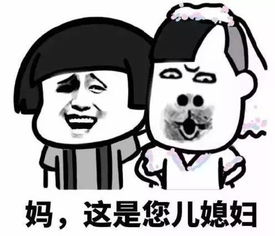  都是颜值高惹的祸大妈因准儿媳长得漂亮要求开正经工作证明