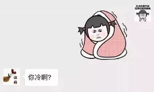  开心一笑有一种代沟叫爸妈看不懂我的表情包