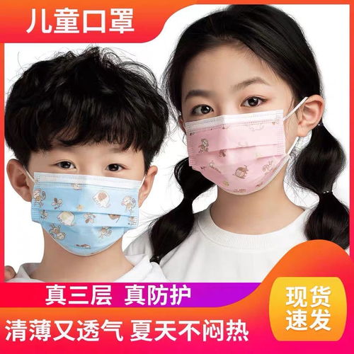  小孩口罩一次性儿童口罩女男童厚熔喷布宝宝幼儿小童卡通图案三层