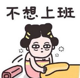 我想睡你很久了表情包脑