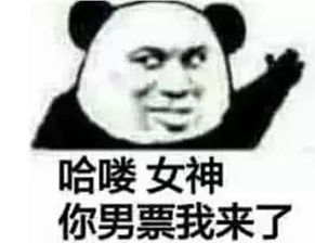 我tm直接系列表情包激怒