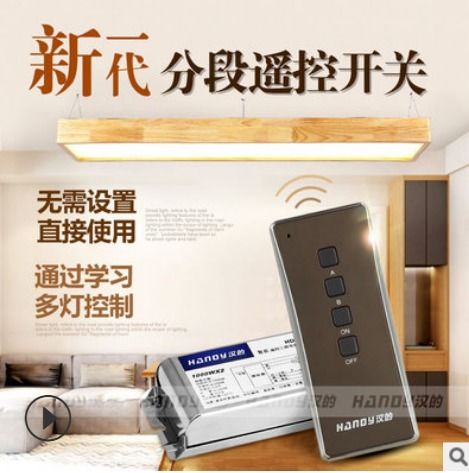  数码无线遥控开关好不好用啊