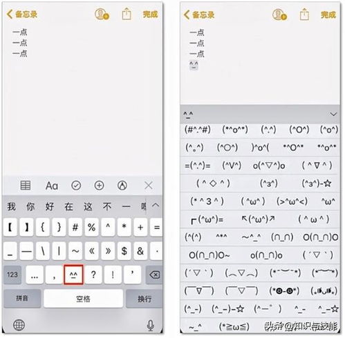  iphone手机的7个隐藏技巧,你全都知道吗太实用了