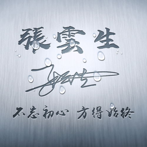  你多久没换微信头像了,3d质感立体特效签名头像,等你来带走