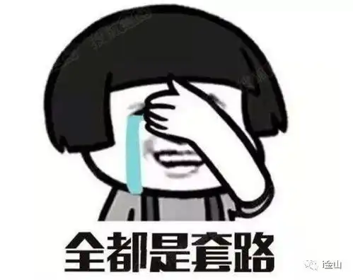  金山一小伙遭遇假主播,被骗6000大洋...