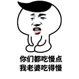  情话表情包搞笑频道