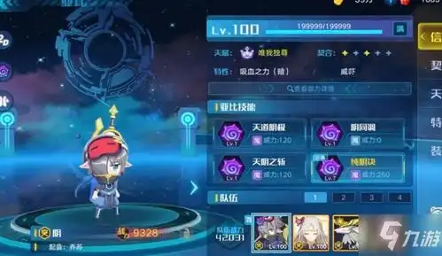  奥拉星手游奥拉星手机版攻略奥拉星手游礼包安卓版ios版下载