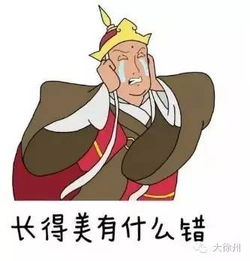  徐州天气你们开心就好再叽歪就降温降温,升温,降温,升温