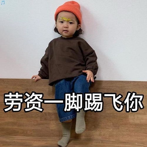 红包表情包图片罗熙