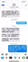  最新快递员私拆客户包裹还发信息骚扰顺丰公布处理结果