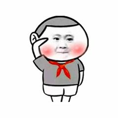  抖音升国旗全套表情包大全