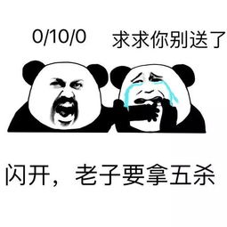  如果你身边有玩游戏的女生请好好珍惜
